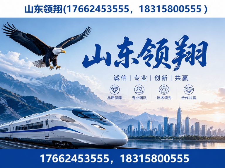 呼和浩特复合土工膜展示图