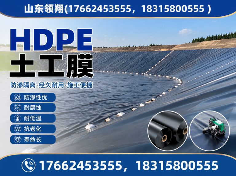 呼和浩特山东领翔新材料展示图