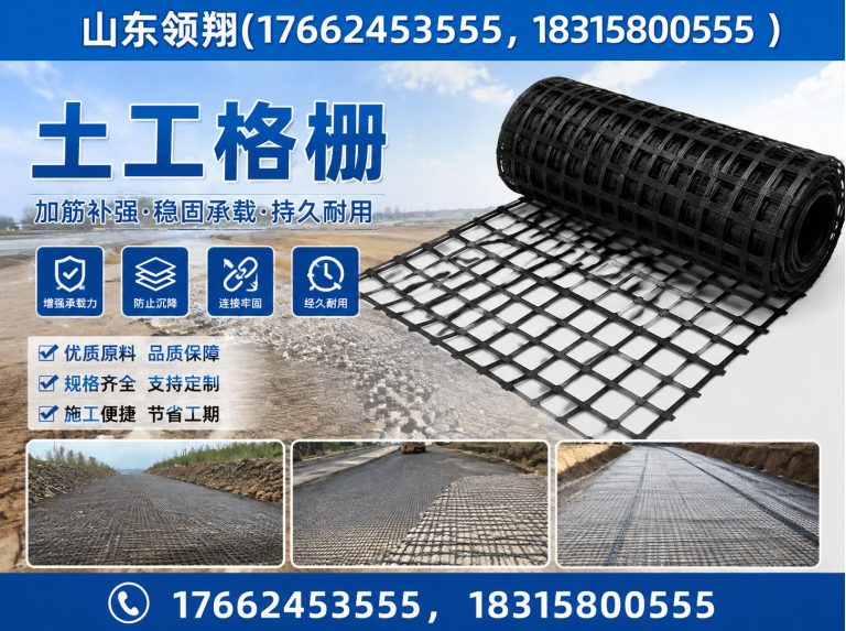 呼和浩特防渗材料展示图